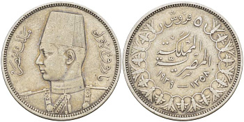 Египет 5 пиастров 1939 АН1358, Фарук (1936-1952) KM 366 серебро    4525-343