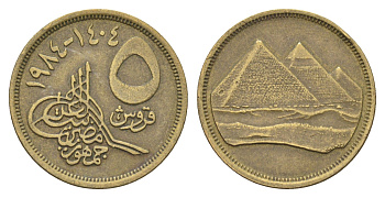 Египет 5 пиастров 1984 KM 622 алюминиевая бронза 4660-1147