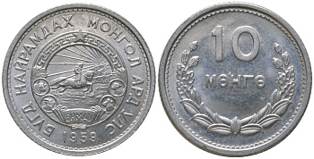 Монголия 10 мунгу 1959 KM 24 алюминий UNC 4160-1256