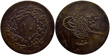 ТУРЦИЯ 10 ПАРА 1255/20 ГОД, АБДУЛ МЕДЖИД (1839-1861), ОСМАНСКАЯ ИМПЕРИЯ KM 667.3 медь 4398-151