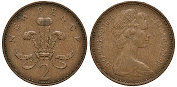 Великобритания 2 пенса 1971 Елизавета II (1952-2022) KM 916, Spink 4235 (C1) бронза 4182-656