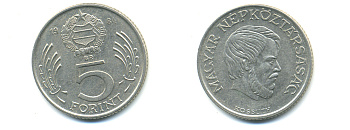 Венгрия 5 форинтов 1984 Лайош Кошут KM 635 медно-никель 83-1215