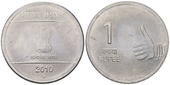 Индия 1 рупия 2010 (Ромб) - Мумбаи KM 331 нержавеющая сталь 117-224