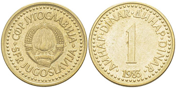 Югославия 1 динар 1983 KM 86 никель латунь 4523-445