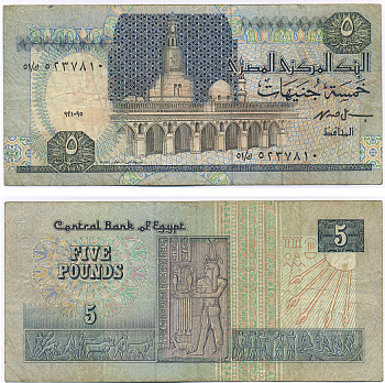 Египет 5 фунтов 1989-2001 подпись 19 Pick 59  бумага   435-13-1-2