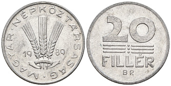 Венгрия 20 филлеров 1989 BP KM 573 алюминий 4152-333