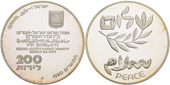 Израиль 200 лир 1980 32 ая годовщина независимости, мирный договор Израиля и Египта, тираж 20197 экземпляров KM 104 серебро  UNC серебро UNC 1080-10-31