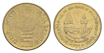 Индия 5 рупий 2010 1000 лет храму Брихадишварар KM 378 никель латунь 4650-1215
