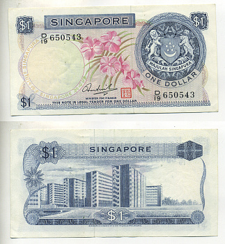 Сингапур 1 доллар ND (1967-1972) орхидея, подпись Hon Sui Sen Pick 1 d бумага 7548-47-4-2