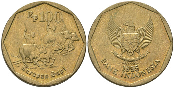 Индонезия 100 рупий 1995 KM 53 алюминиевая бронза 4605-251