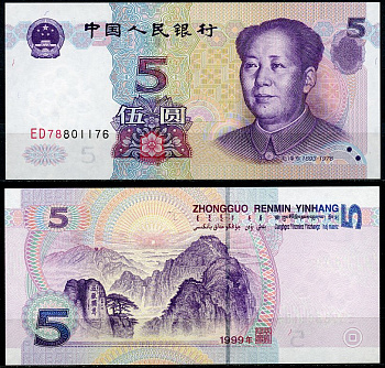 Китай 5 юаней 1999 Мао Цзэдун Pick 897 бумага UNC (пресс) 2196-46-1-1