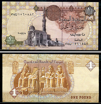 Египет 1 фунт 2003 подпись 22, 23 декабря 2003 Pick 50h бумага 7554-8-3-1