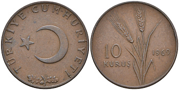 ТУРЦИЯ 10 КУРУШЕЙ 1969 KM 891.2 бронза 4592-323
