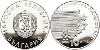 Болгария 10 левов 1988 XXIV летние Олимпийские игры в Сеуле 1988 года, бег KM 185 серебро PROOF 1095-5-12