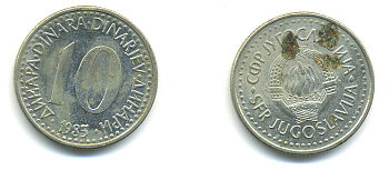 Югославия 10 динаров 1985 KM 89 медно-никель 177-221