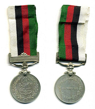 Пакистан медаль ND 23 марта 1956, на колодке, с лентой 1-5-1-42
