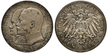 Гессен 5 марок 1904 400 лет  со дня рождения Филиппа I Великодушного Weege 75, J. 75, KM 373 серебро 00-901-05