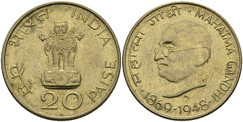 Индия 20 пайсов 1969 100 лет со дня рождения Махатма Ганди (1869-1948), ромб KM 42.1 алюминиевая бронза 94-923