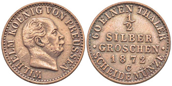 ПРУССИЯ 1/2 ГРОША 1872 С, ВИЛЬГЕЛЬМ I (1861-1888) KM 484 серебро 201-614