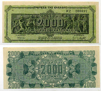 ГРЕЦИЯ 2000000000 ДРАХМ 1944 СЕРИЯ KZ, PREFIX LETTERS, ИНФЛЯЦИОННЫЙ ВЫПУСК Pick 133a бумага aUNC 445-20-1