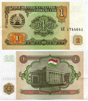 Таджикистан 1 рубль 1994 Pick 1 a, Сергеев 1 бумага аUNC 8611-21-1