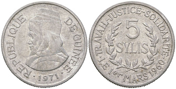 Гвинея 5 сили 1971 Алмами Саморе Лафия Туре KM 45 алюминий 106-843