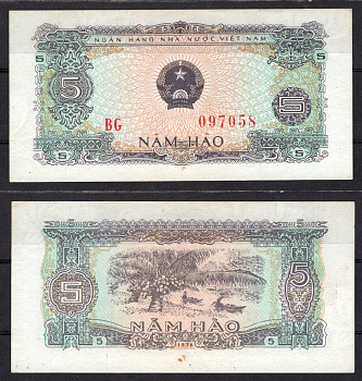 Вьетнам 5 хао 1976 Pick 79 бумага aUNC 7485-54-1-1