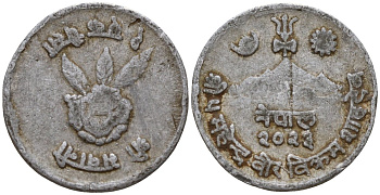 Непал 1 пайс 1972 BS 2029 KM 799 алюминий 4158-622