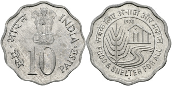 Индия 10 пайсов 1978 FAO KM 32 алюминий UNC 94-1123
