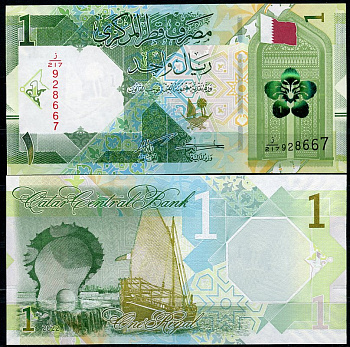 Катар 1 риал 2022 флаг, парусник, жемчужина Pick 32 b  бумага  UNC (пресс) 446-129-3