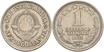 Югославия 1 динар 1968 KM 48 медно-никель 4155-926