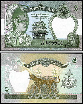 Непал 2 рупии ND (1981-2001) Pick 29b (3) бумага UNC (пресс) 7203-94-1-1