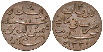 Мальдивы 4 ларина 1913 AH 1331 KM 42 бронза 1515-513