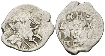 Великое Княжество Московское копейка 1535-1547 Иван IV Васильевич, Псковский монетный двор, 0,67 ГР ГиК №74 серебро 00-00