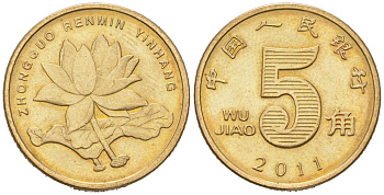 Китай 5 цзяо 2011 KM 1411 никель плакированная латунью UNC 4595-242