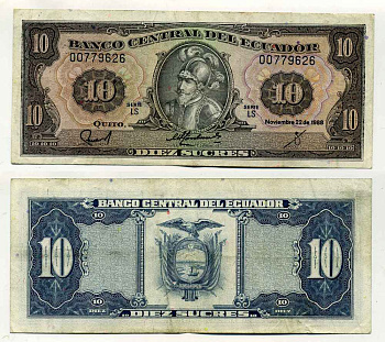 ЭКВАДОР 10 СУКРЕ 1988 22 НОЯБРЯ 1988 Pick 121 бумага 8589-10-2-2