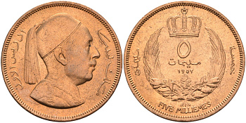 Ливия 5 миллимов 1952 Мухаммад Идрис ас-Сануси KM 3 бронза UNC 4367-445