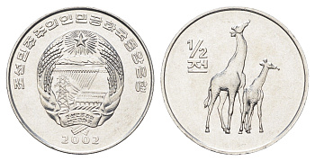 КНДР (Северная Корея) 1/2 чона 2002 Мир животных - Жираф KM 186 алюминий UNC 4662-337