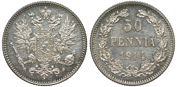 Россия для Финляндии 50 пенни 1914 S, Николай II (1894-1917) КМ 2.2, Биткин 405 серебро 75-946