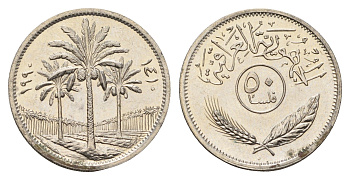 Ирак 50 филсов 1990 KM 128 медно-никель UNC 4118-713