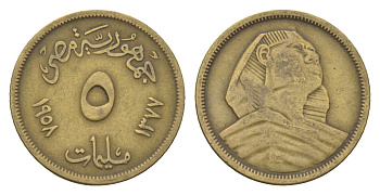 Египет 5 миллим 1958 KM 379 алюминиевая бронза 4659-1019