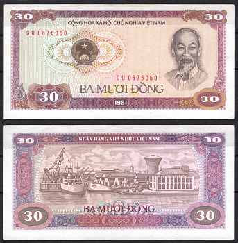 Вьетнам 30 донг 1981 Pick 87 a бумага aUNC 7485-57-2-1