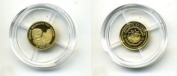 Либерия 25 долларов 2001 ГЕТЕ золото PROOF 00-000-00