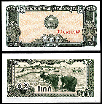 Камбоджа 0,2 риеля 1979 Pick 26 a бумага UNC (пресс) 6278-28-3-2