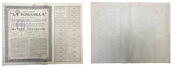 Венгрия государственная облигация в 100 (160) швейцарских франков (6% дивидендов в год) 1929 бумага 48-15-1-1