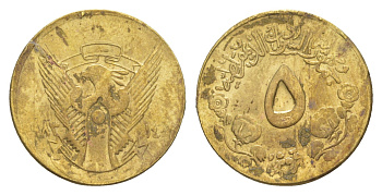 Судан 5 киршей 1983 KM 110 латунь UNC 4647-1213