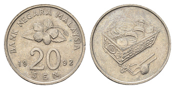 Малайзия 20 сенов 1992 KM 52 медно-никель 4579-923
