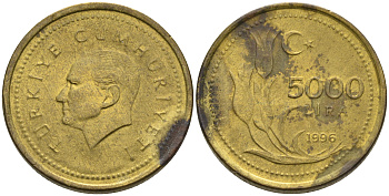 Турция 5000 лир 1996 Мустафа Кемаль Ататюрк KM 1029.1 латунь 4595-525