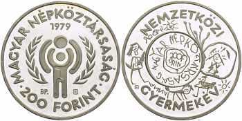 Венгрия 200 форинтов 1979 Международный год детей KM 615  серебро PROOF 3896-441