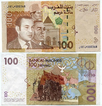 Марокко 100 дирхемов 2002 Pick 70 бумага 7547-52-3